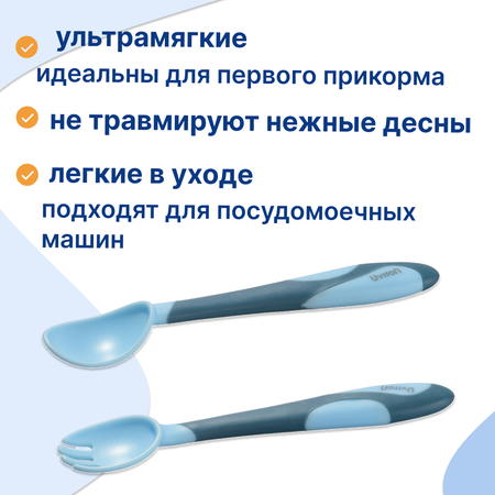 Набор посуды Uviton набор приборов 2 шт. в ассортименте