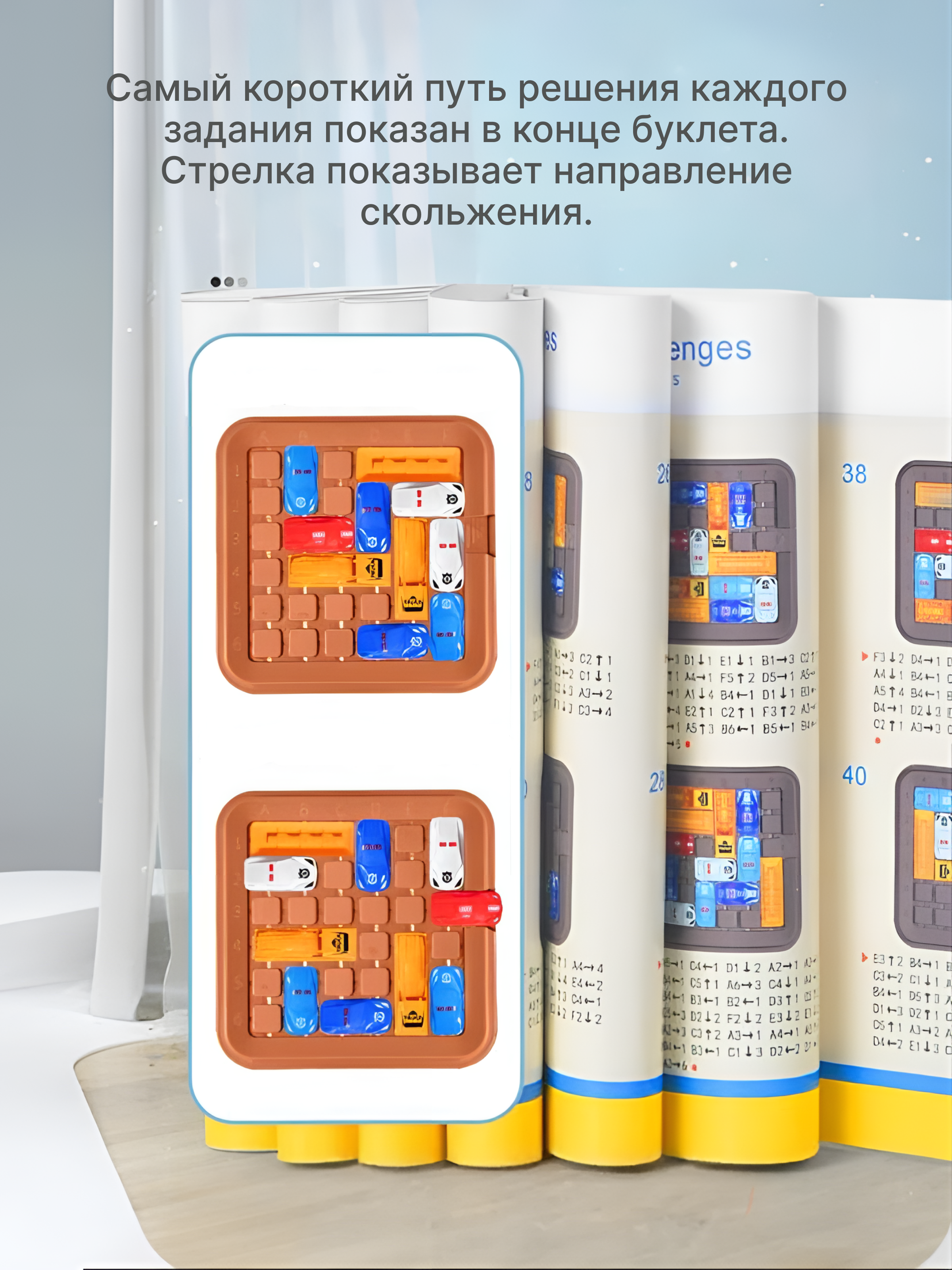 Настольная игра MyMoon Головоломки - фото 6