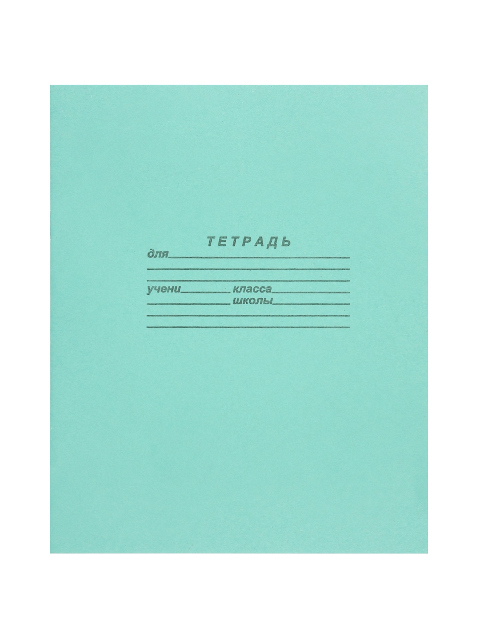 Тетрадь Sima-Land клетка - фото 2