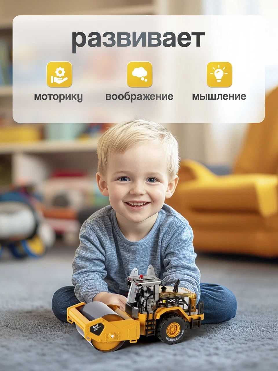 Каток GLW 1:40 5554 - фото 7