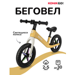 Двухколесный беговел KONIK 12 дюймов