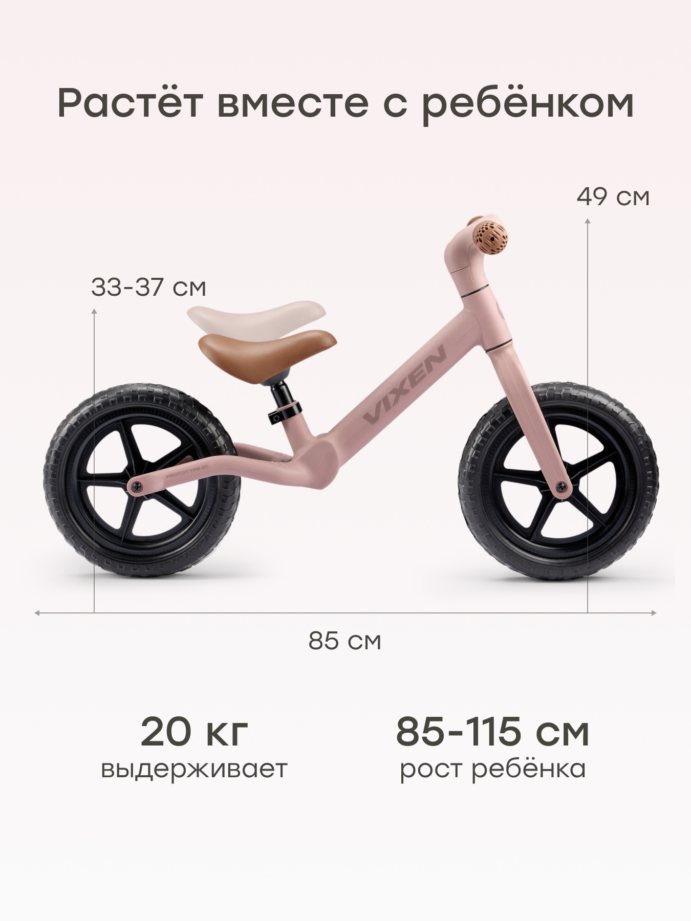 Двухколесный беговел Happy Baby 10 дюймов - фото 2