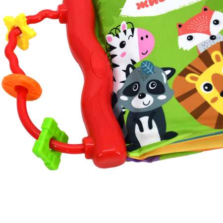 Игрушка BabyGo книжка Лес