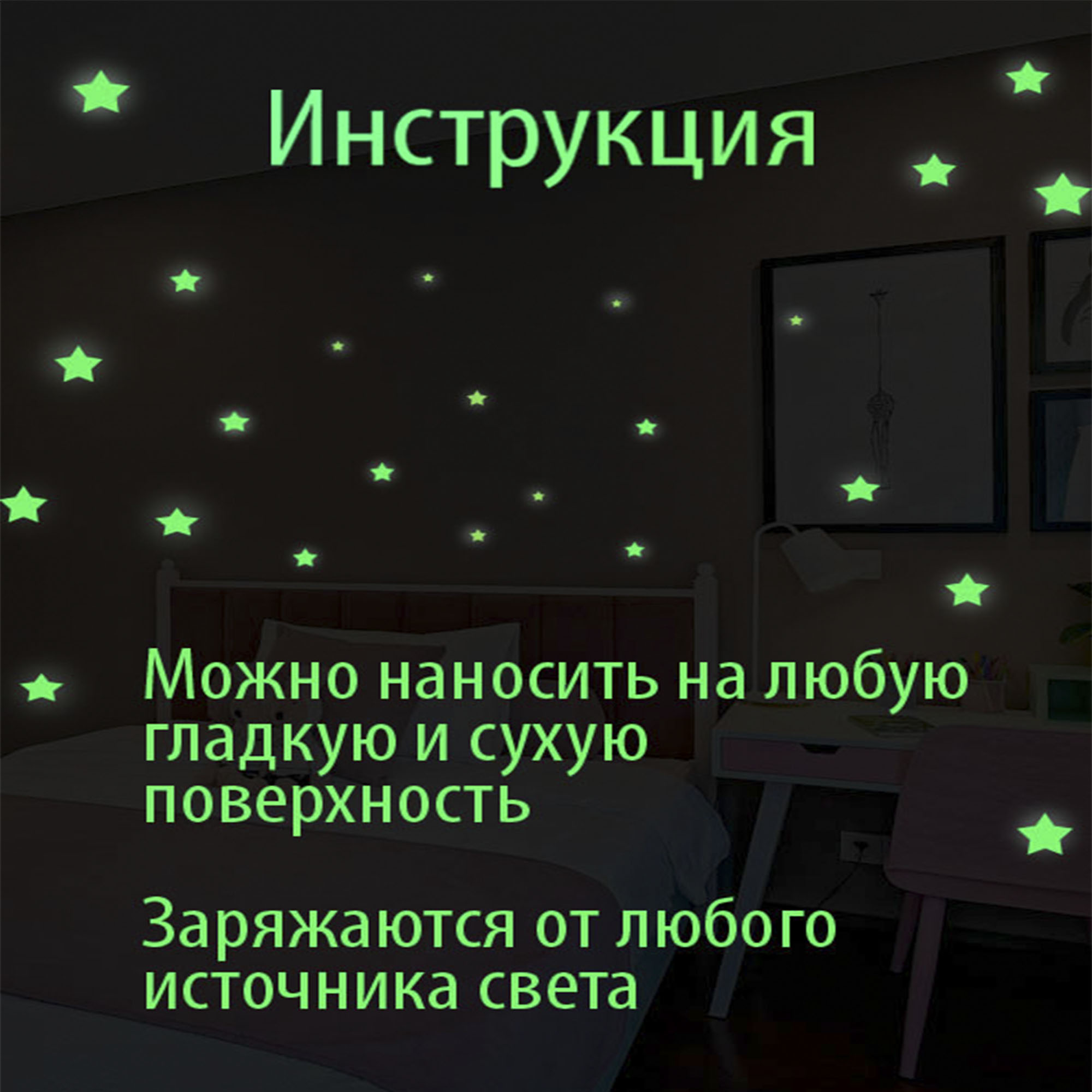 Набор для творчества Люми-Зуми Планеты и звезды - фото 7
