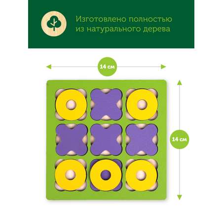 Настольная игра Наша Игрушка Крестики нолики