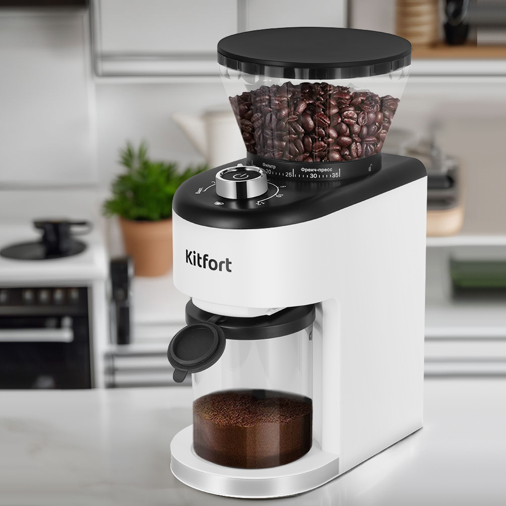 Кофемолка KITFORT КТ-7205 - фото 5