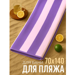 Полотенце махровое Urban Family Urban Family 70х140 см полоски цвет фиолетовый