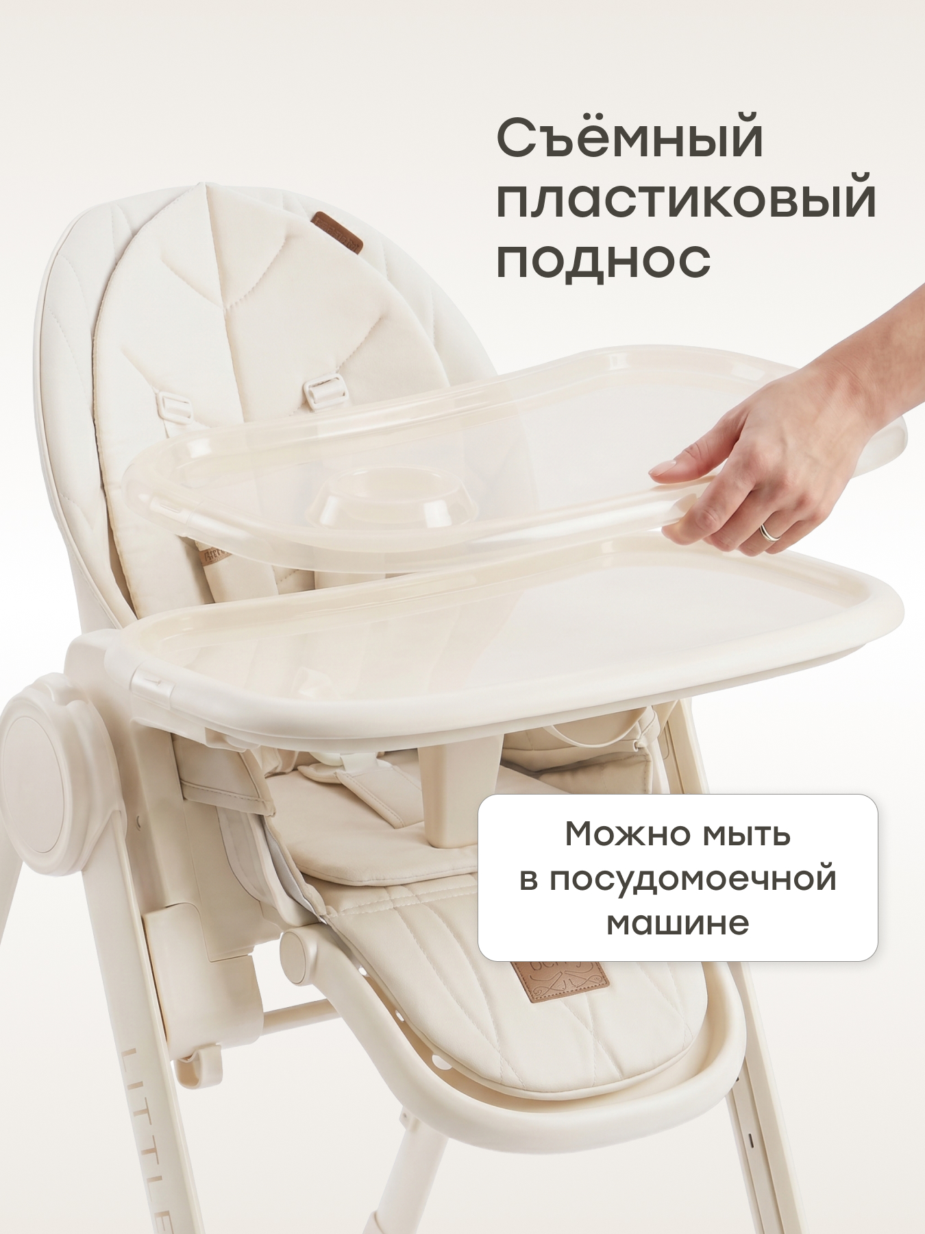 Стульчик для кормления Happy Baby белый белый - фото 4