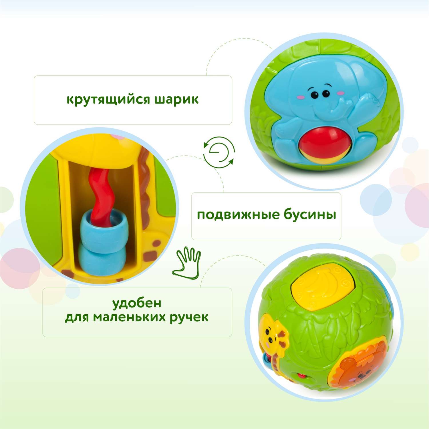 Игрушка BabyGo развивающий центр Джунгли - фото 8