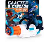 Бластер FunMax