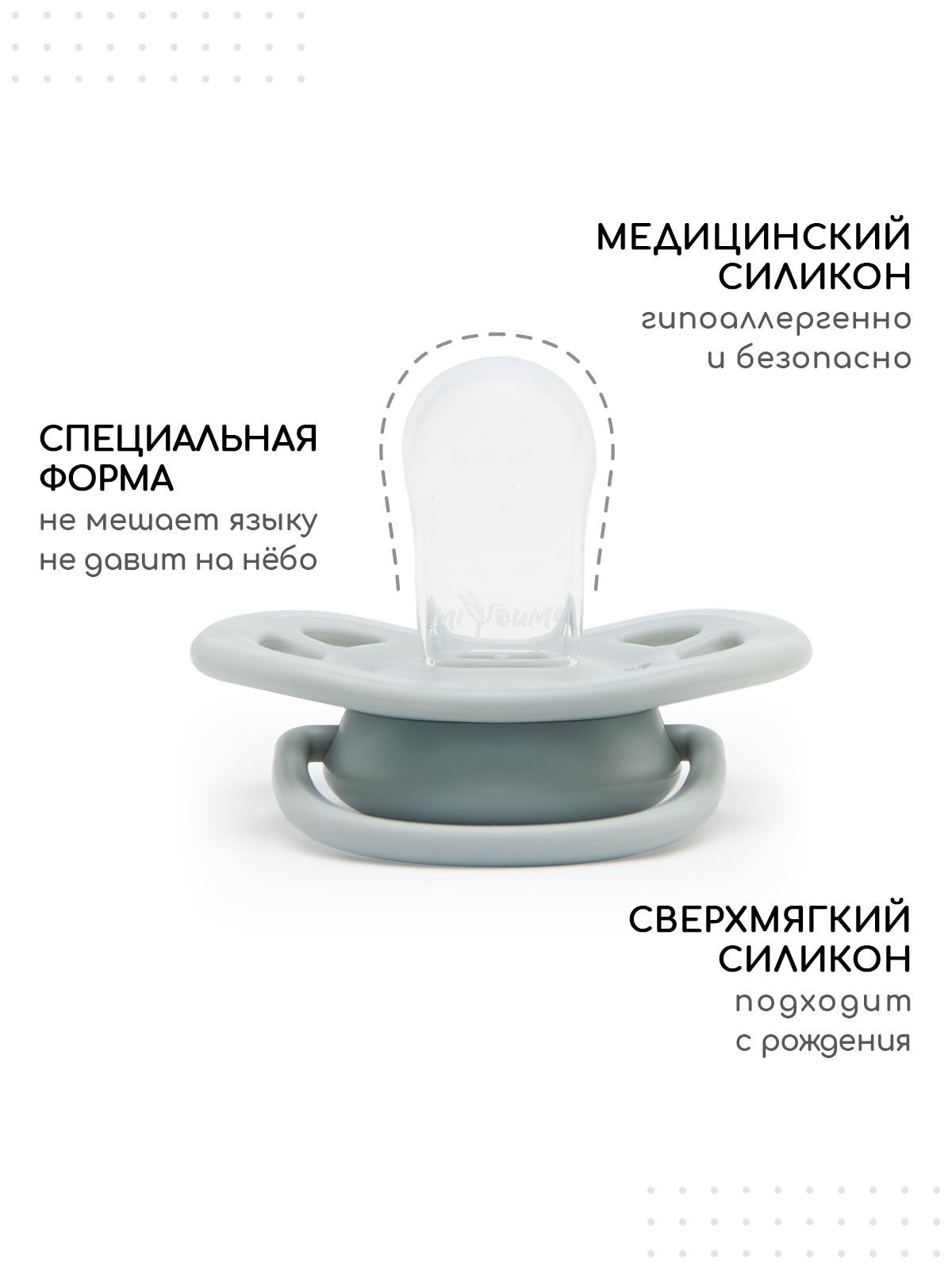 Пустышка Miyoumi силикон анатомическая от 0 мес. 2 шт. - фото 3