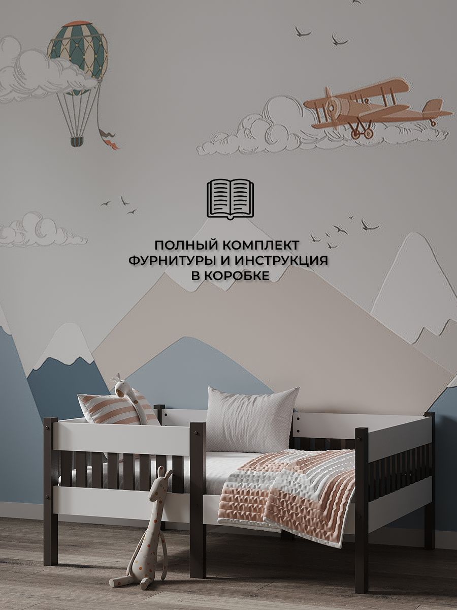 Детская кровать Moms charm с бортиком 140 на 70см (белый/венге) - фото 6