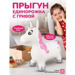 Прыгун Altacto