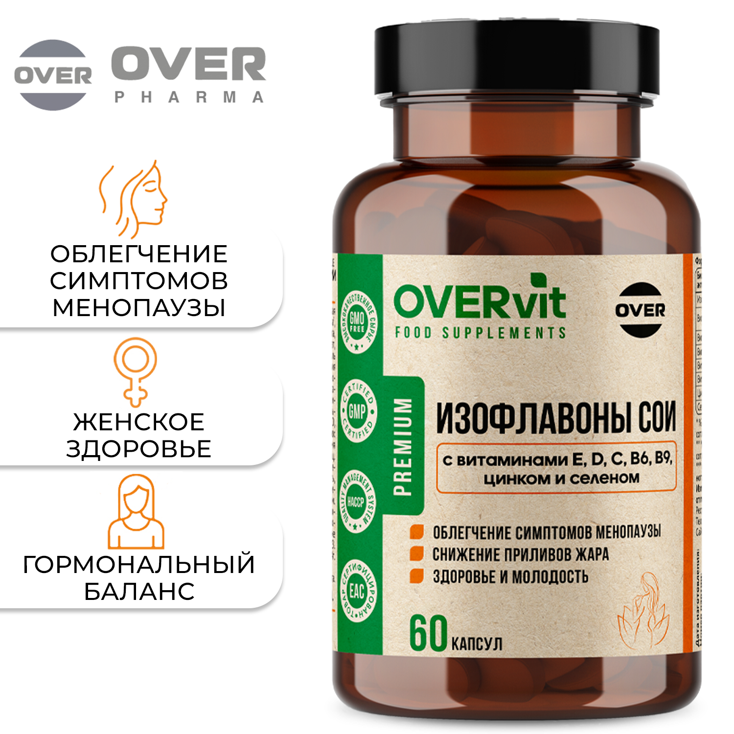 Изофлавоны сои OVER БАД при климаксе и менопаузе, 60 капсул - фото 1
