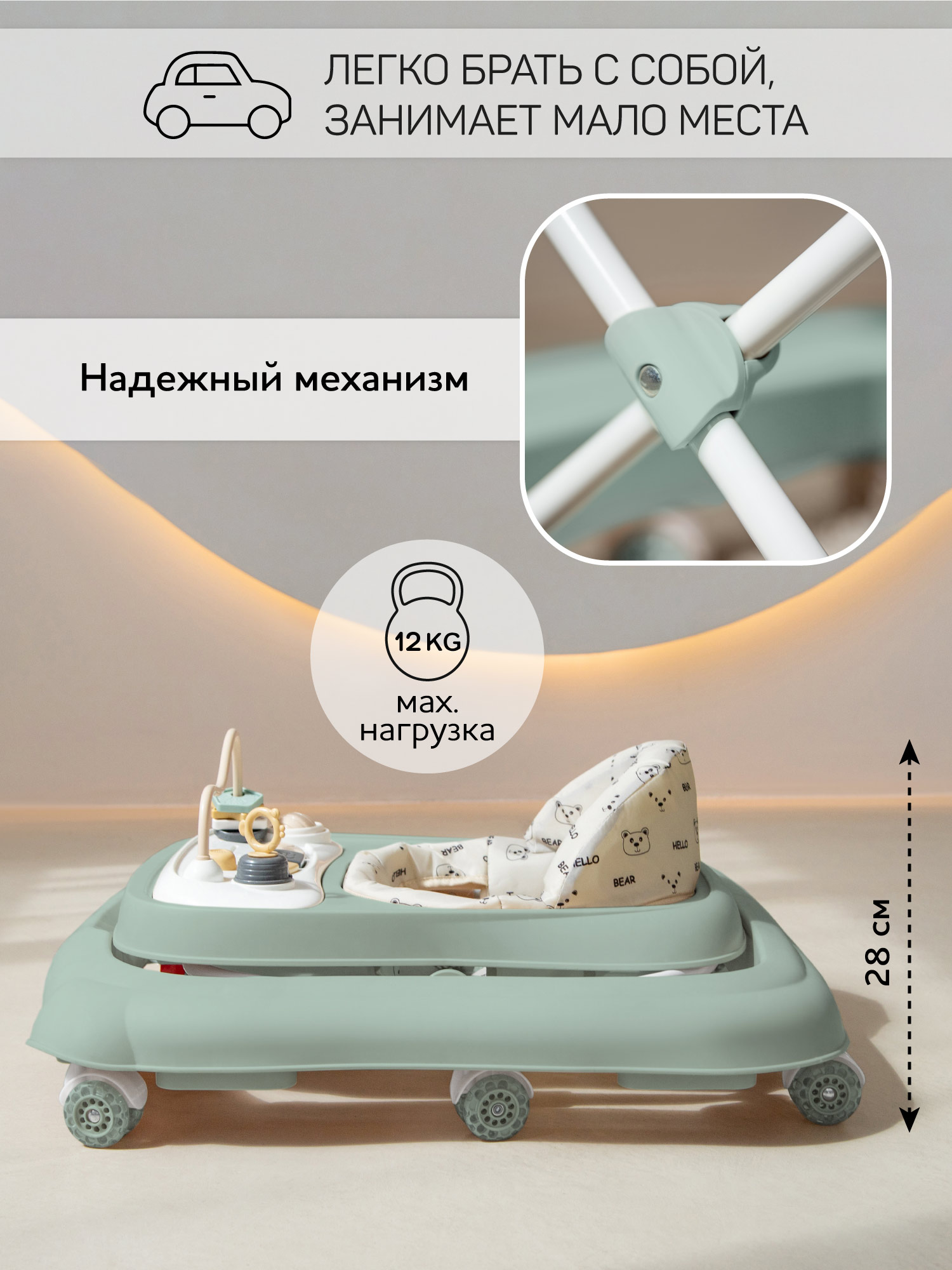 Ходунки Amarobaby Зеленый зеленый в ассортименте - фото 7
