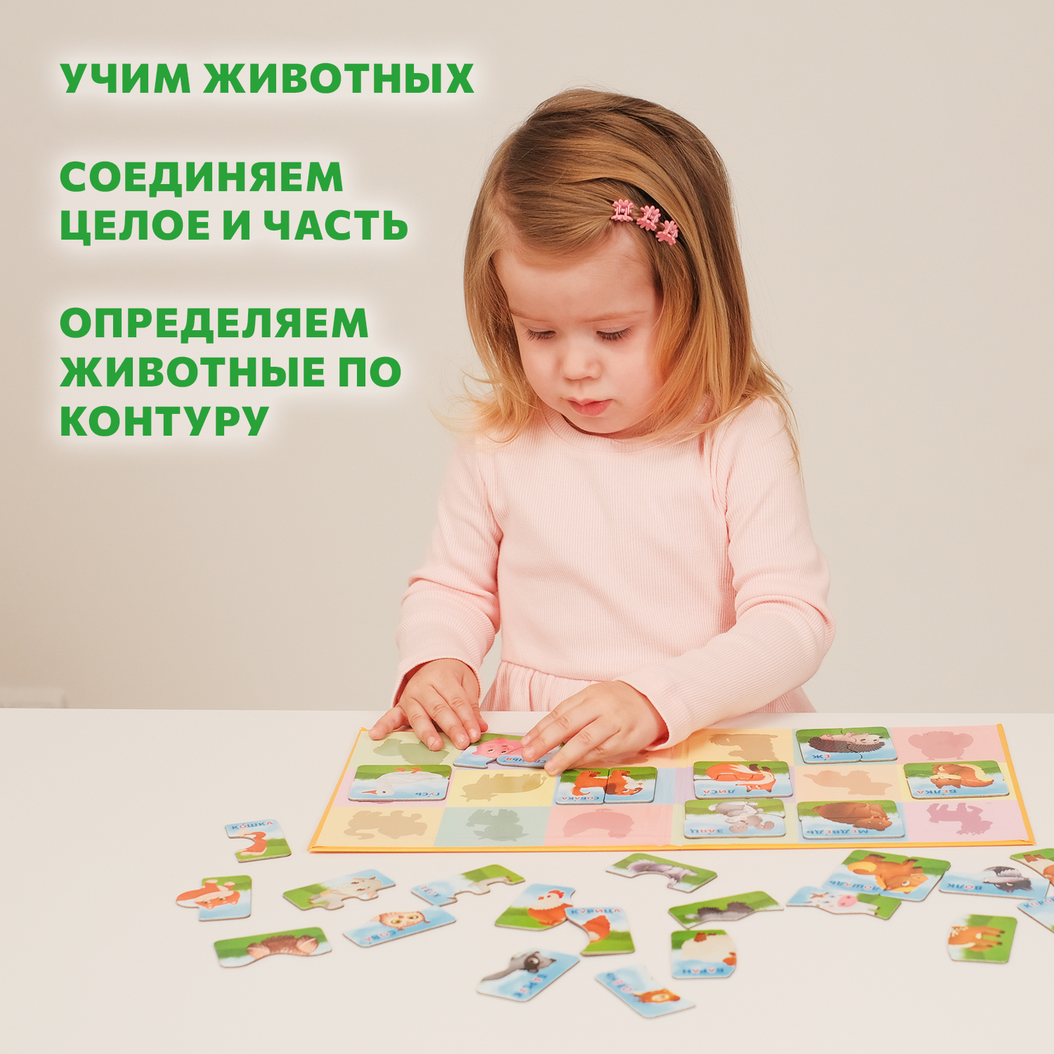 Настольная игра Бигр Пазл - фото 8