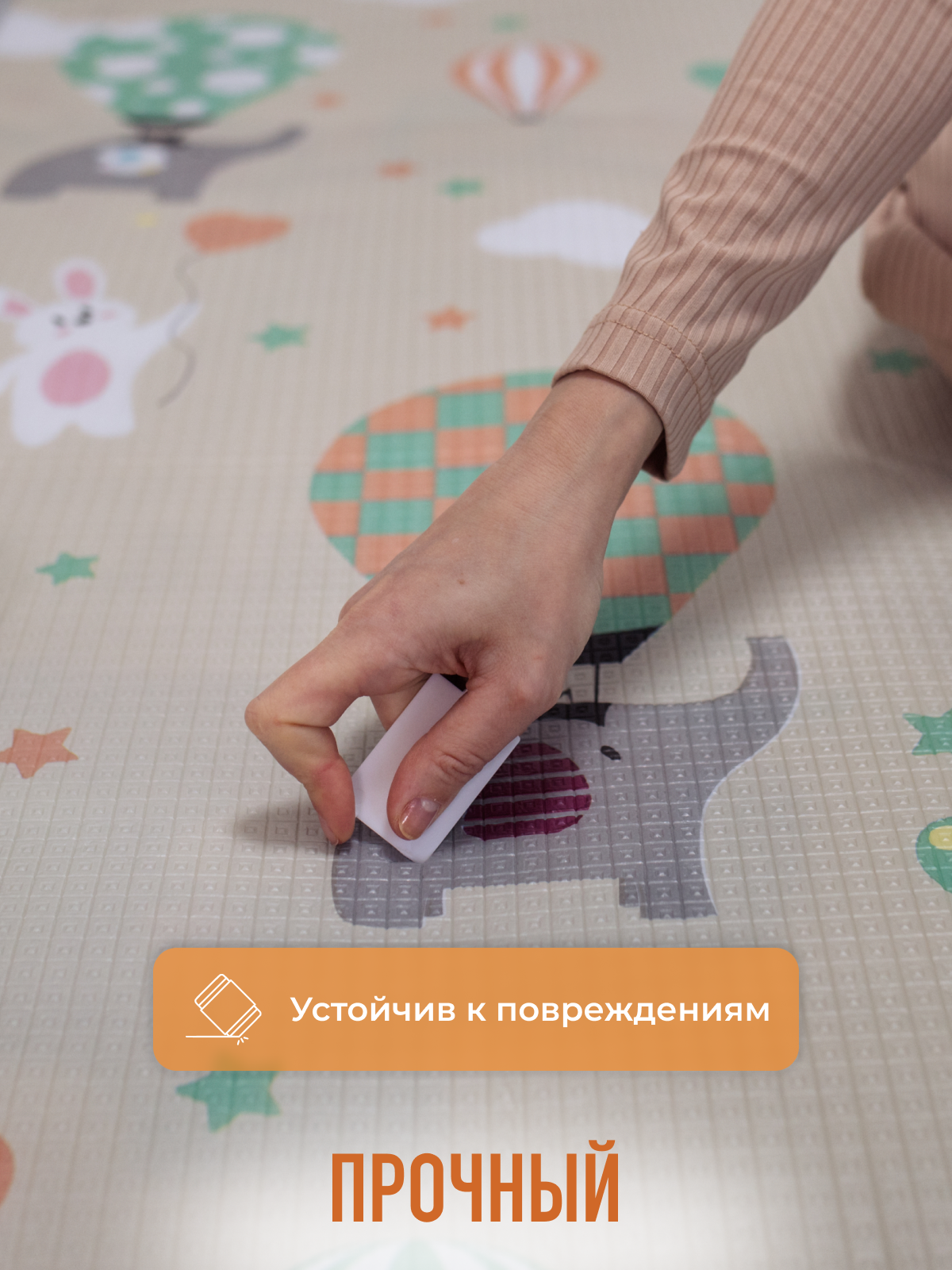 Развивающий коврик детский Mamagoods для ползания складной двусторонний игровой 145 x 180 см Воздушные шары и Синие слоны - фото 6