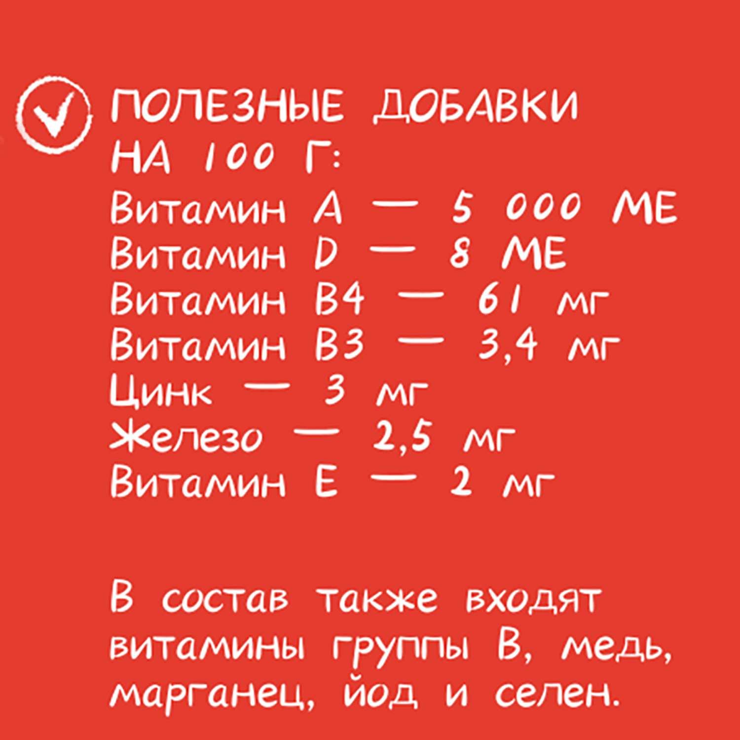 Корм для кошек Harty 85г с индейкой для чувствительного пищеварения кусочки в соусе консервированный - фото 3