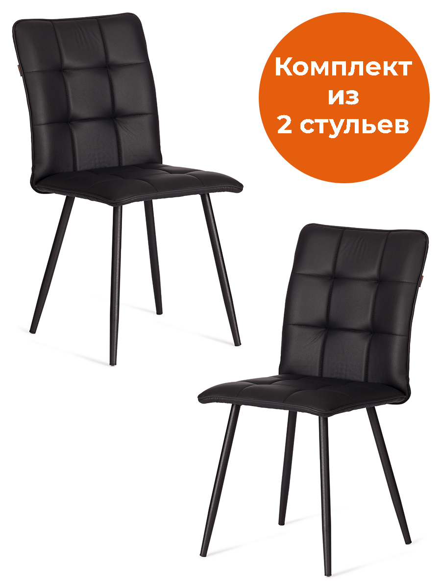 Стул TETCHAIR Bari LT экокожа черный 2 шт. - фото 1
