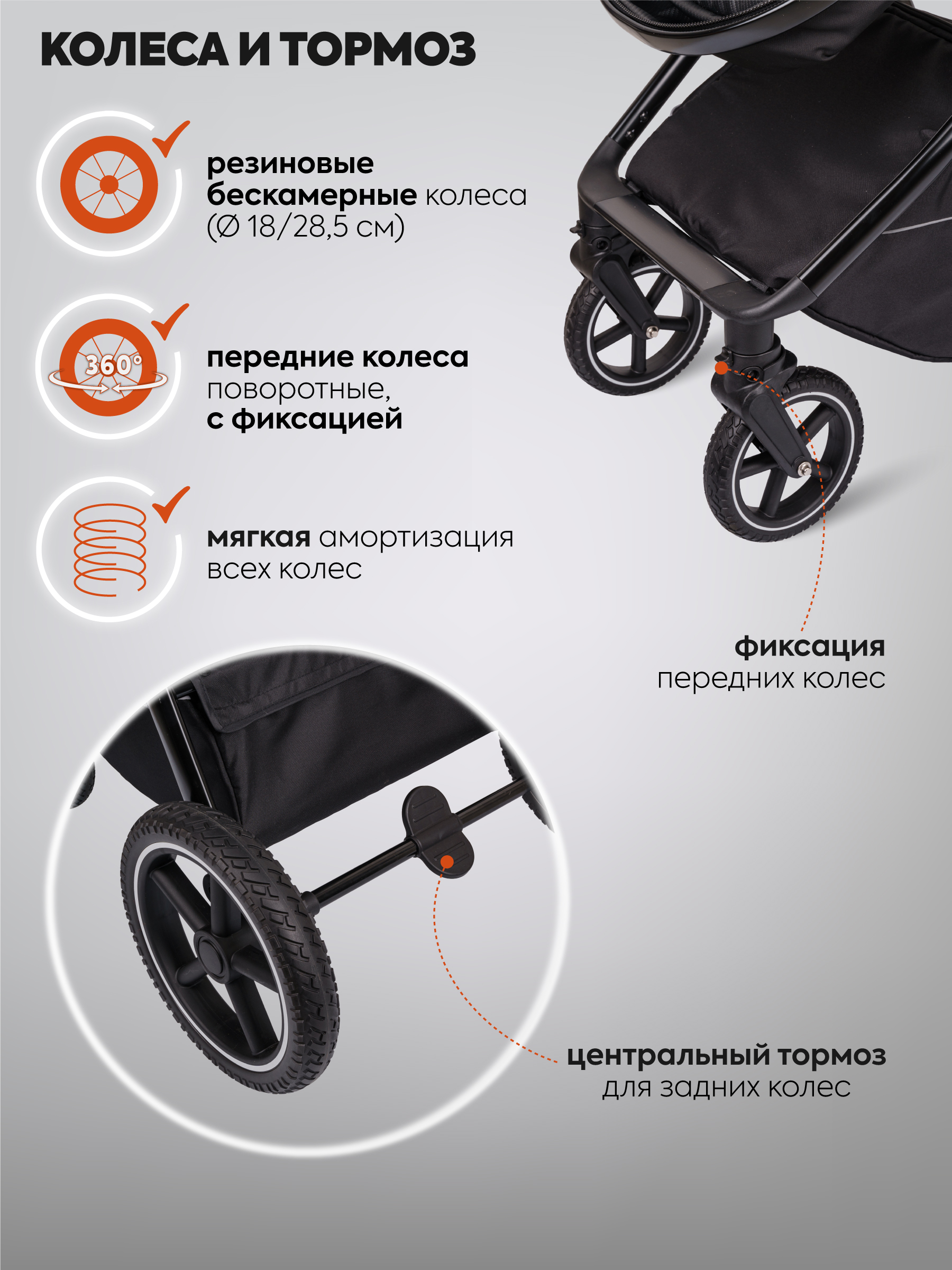 Коляска трансформер Indigo TARGET 3в1 оранжевый - фото 14