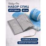 Спицы для вязания Hobby Pro набор 40 см 2 - 6 мм