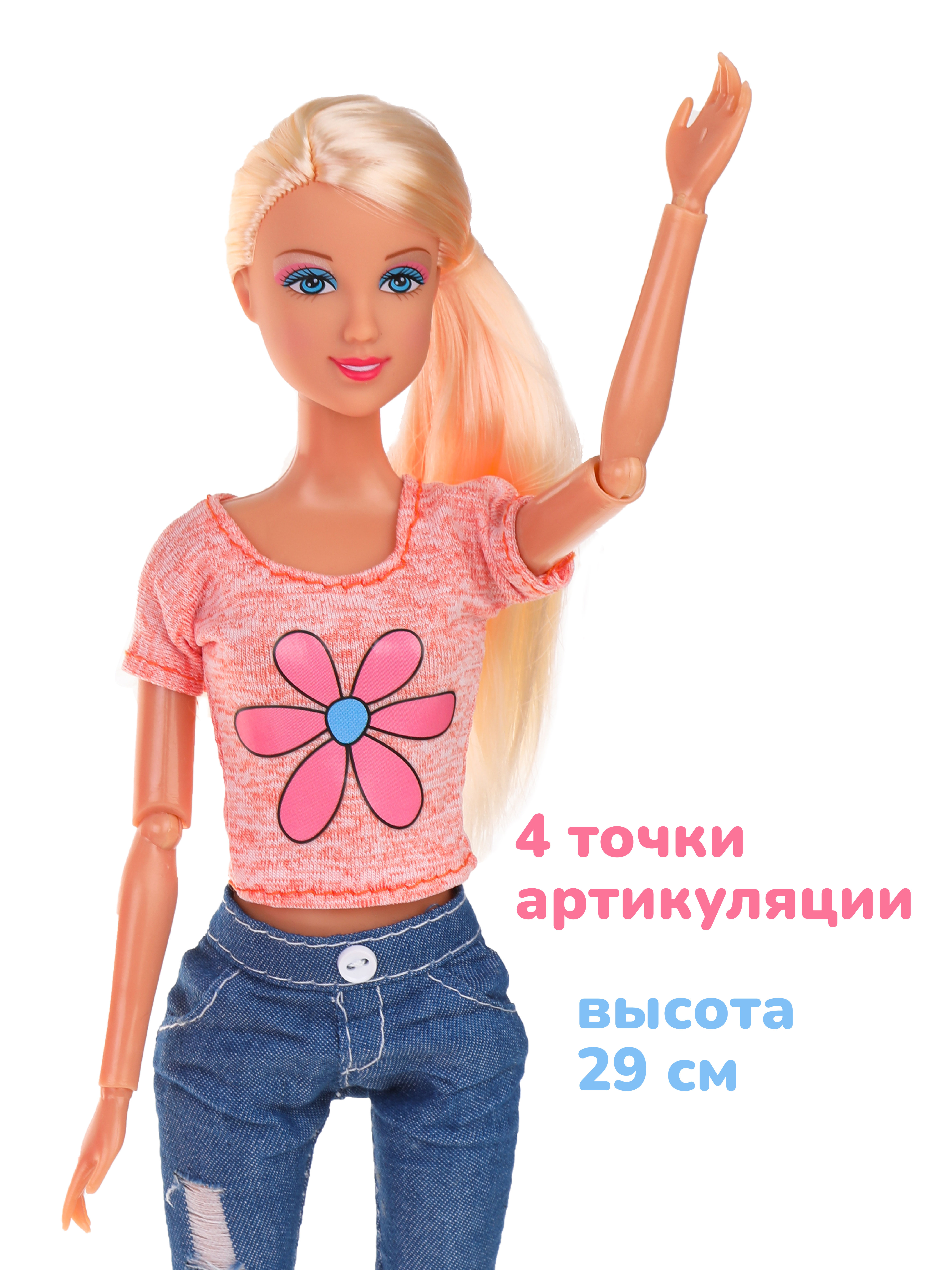 Кукла модельная Наша Игрушка вертолет высота 29 см 800789 - фото 2