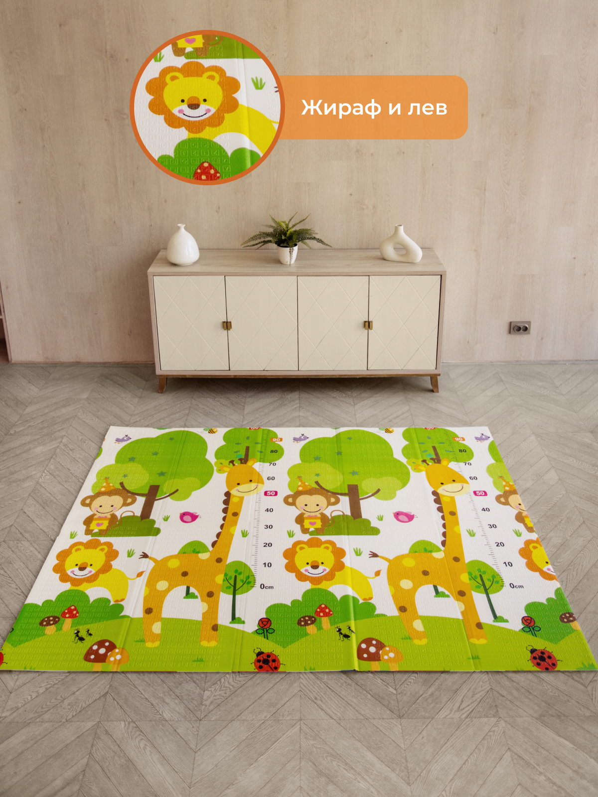 Развивающий коврик детский Mamagoods для ползания складной игровой 180х200 см Жирафы и Зверята - фото 3