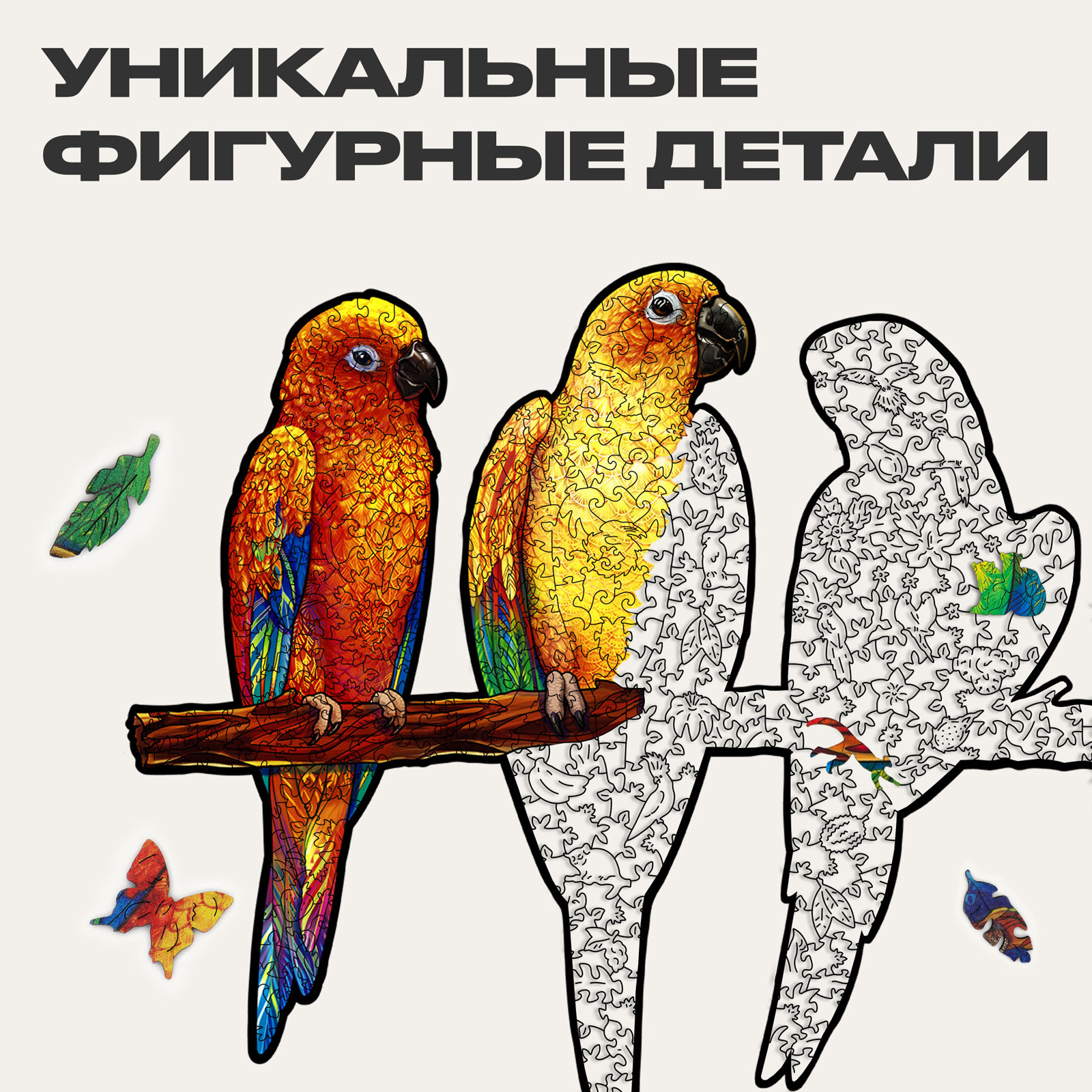 Пазл UNIDRAGON деревянный - фото 4