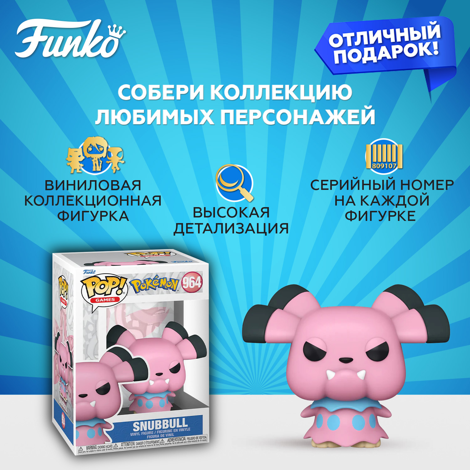 Фигурка Funko - фото 2