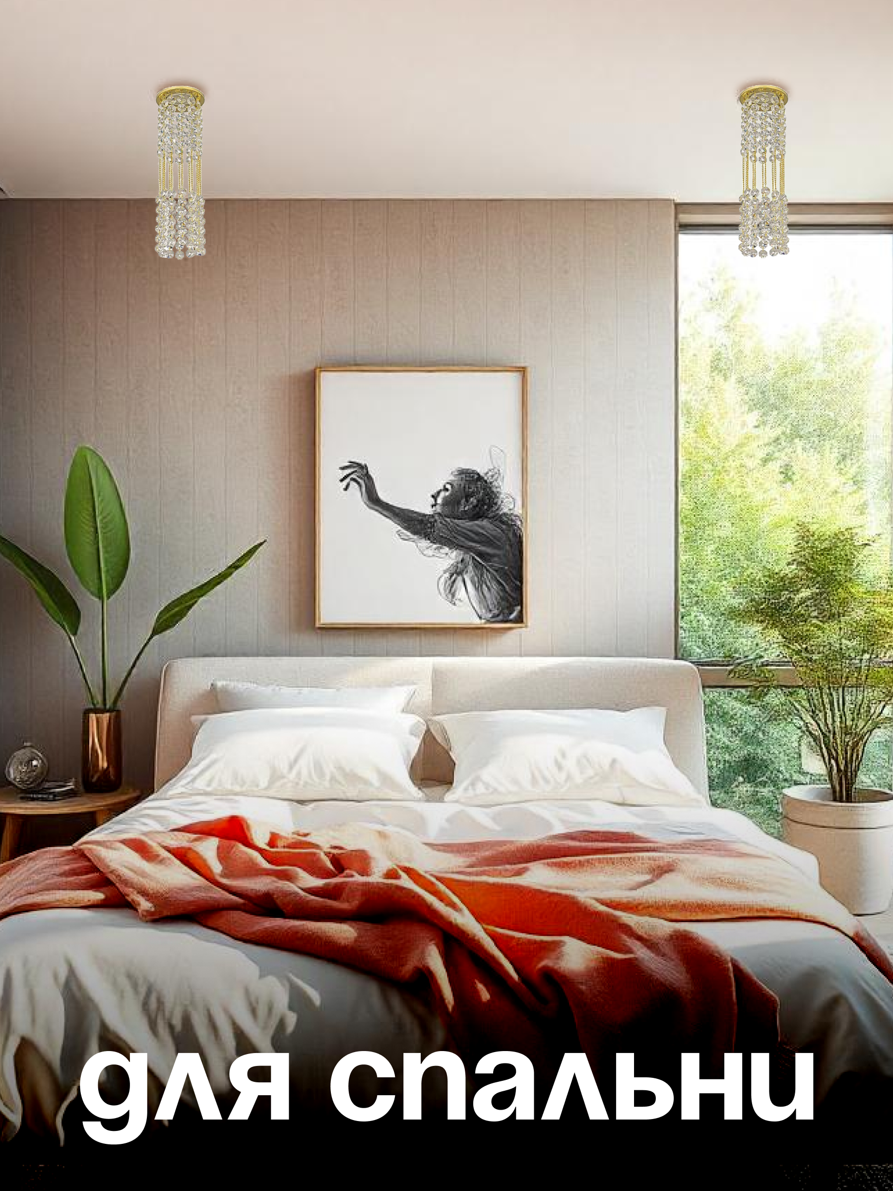 Спот Dio DArte Elite Osimo в ассортименте - фото 4