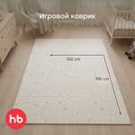 Детский складной коврик Happy Baby Stone 145 x 195 см 1 шт.