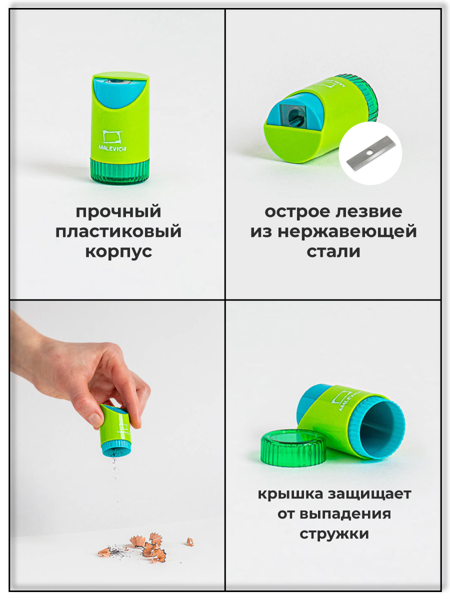 Точилка Малевичъ 2 шт. - фото 5