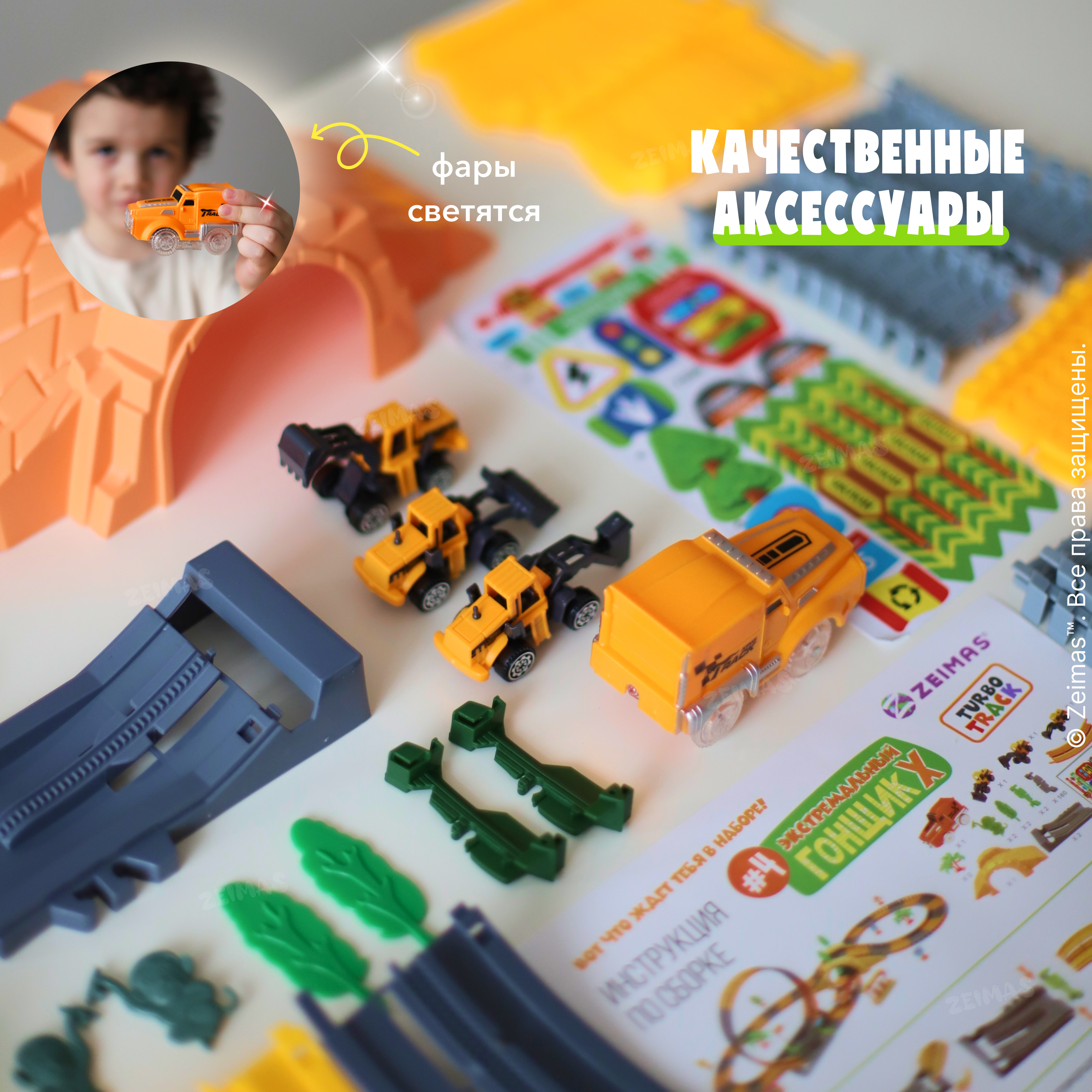 Конструктор Zeimas Экстремальный гонщик 181 дет. в ассортименте - фото 15