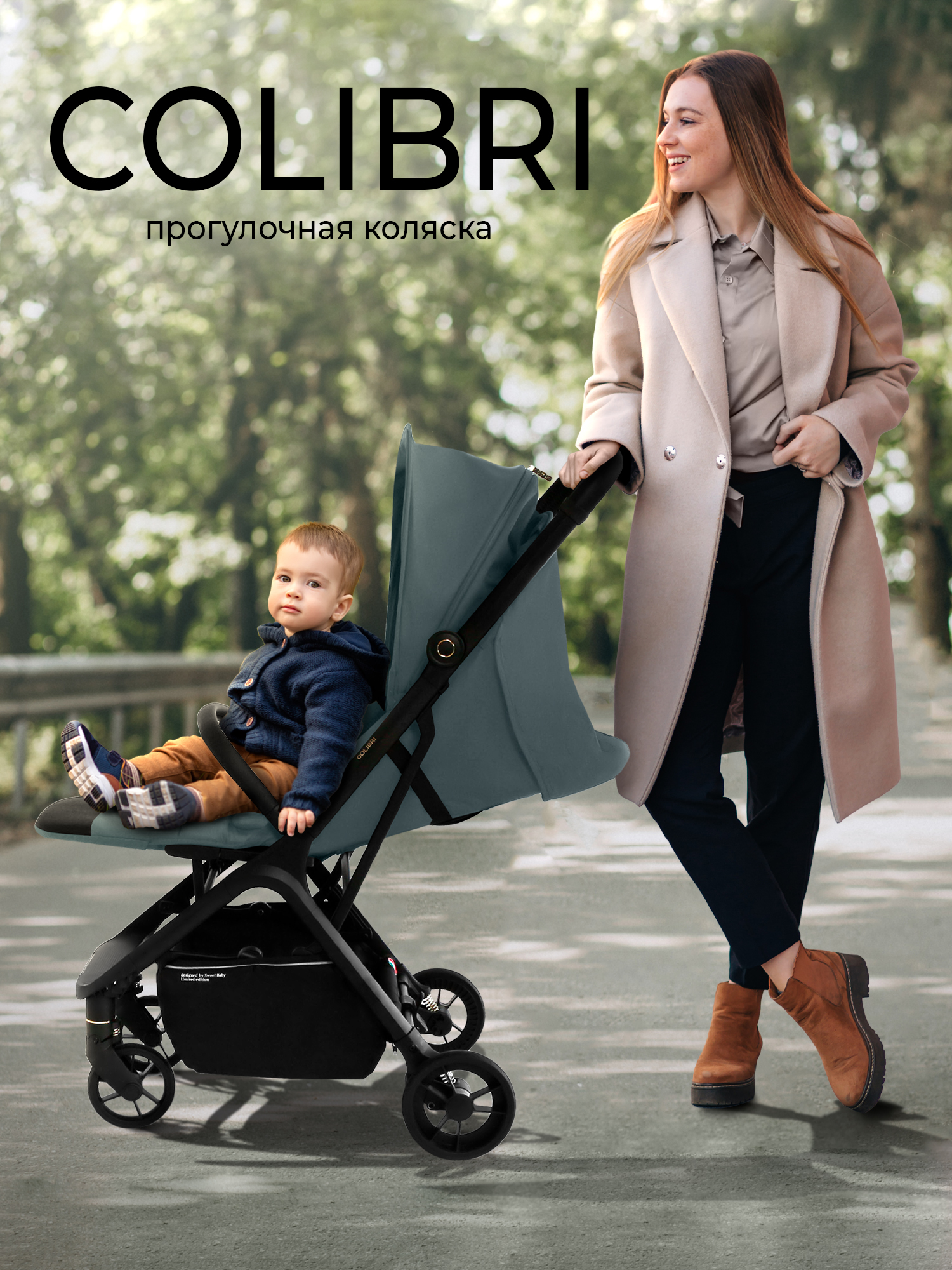 Коляска прогулочная Sweet Baby зеленый - фото 1