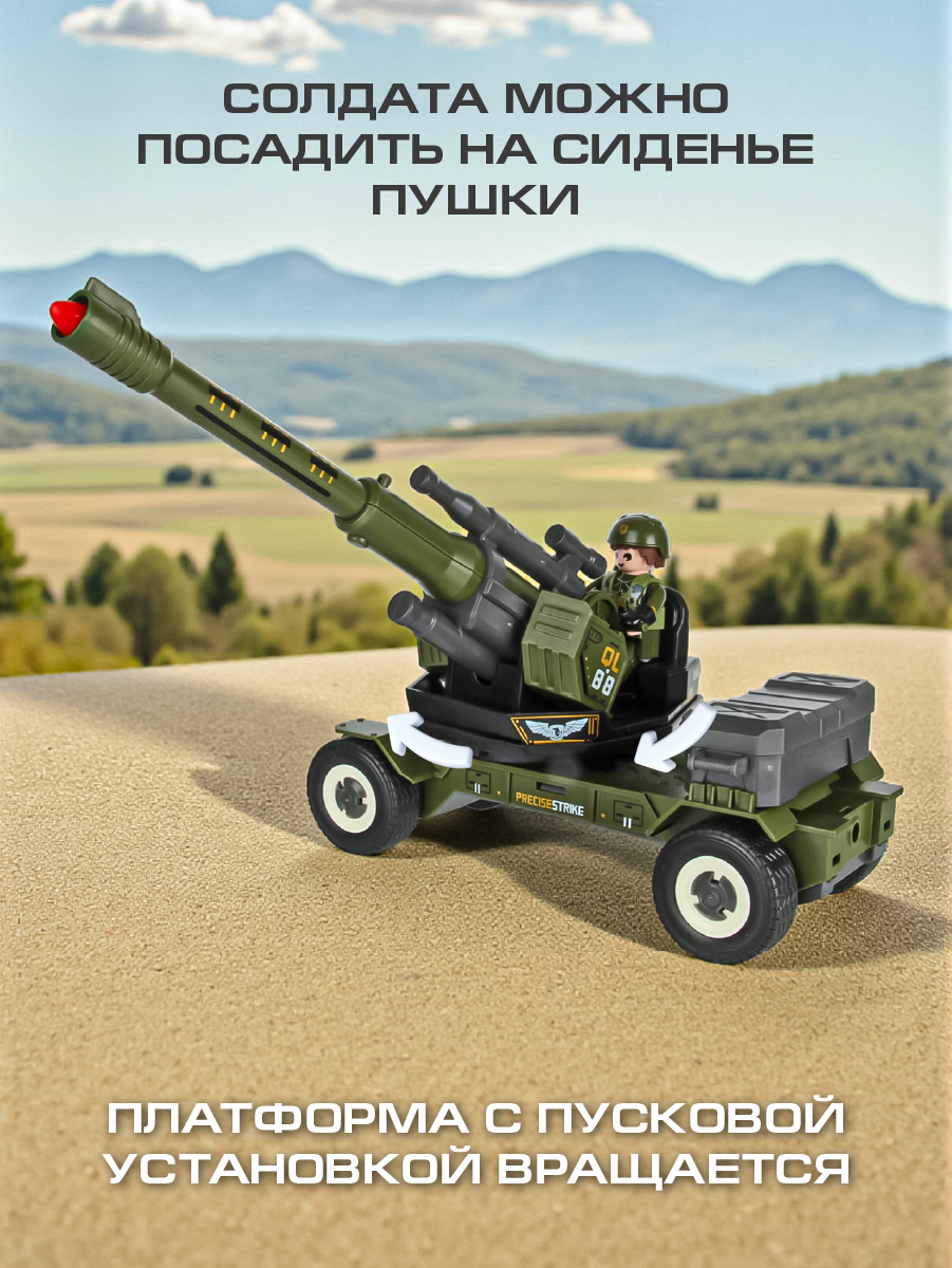 Игровой набор Veld Co 136450 - фото 5