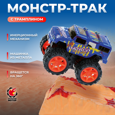 Монстр-трак Пламенный мотор