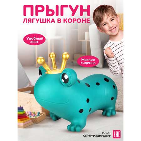 Прыгун Altacto Спорт
