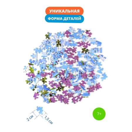Пазл Степ Пазл классический