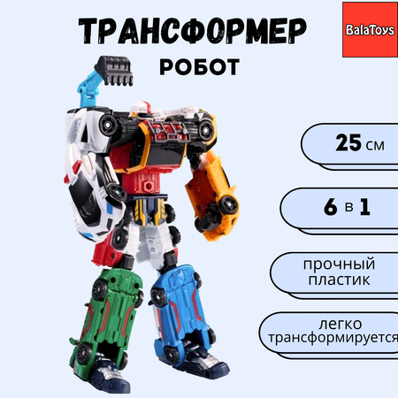 Фигурка BalaToys Магма