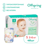 Подгузники Offspring S (3-6 кг) 48 шт.