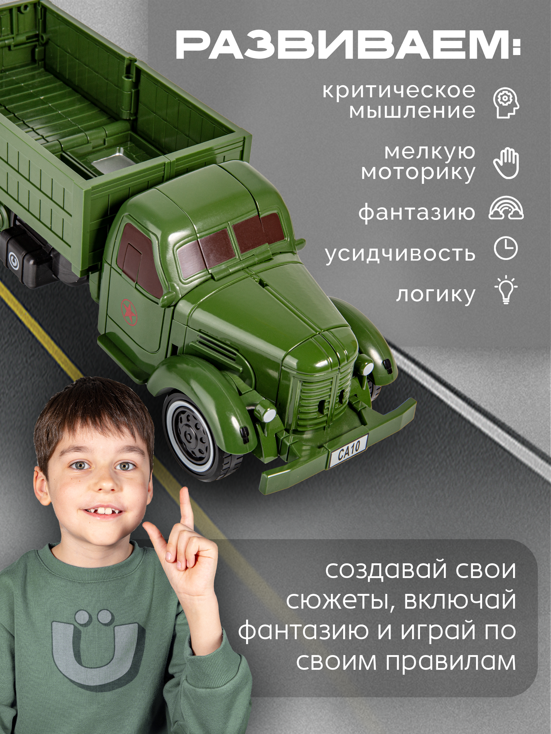 Фигурка BAZUMI Грузовик зил машинка-робот - фото 5