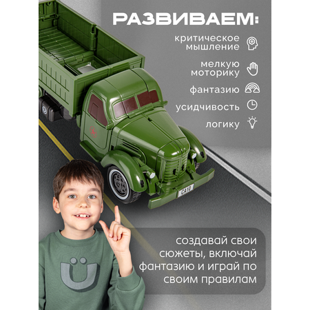 Фигурка BAZUMI Грузовик зил машинка-робот
