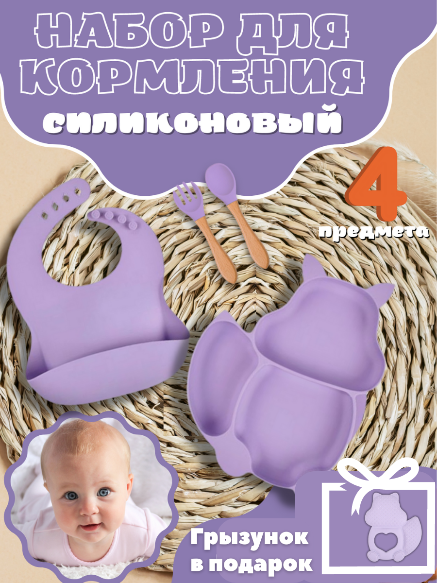 Набор посуды PlayKid - фото 2