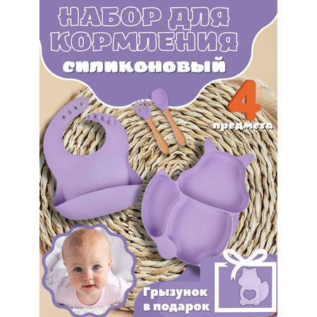 Набор посуды PlayKid