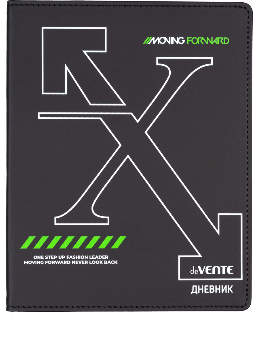 Дневник deVENTE X moving forward 48 листов - фото 1