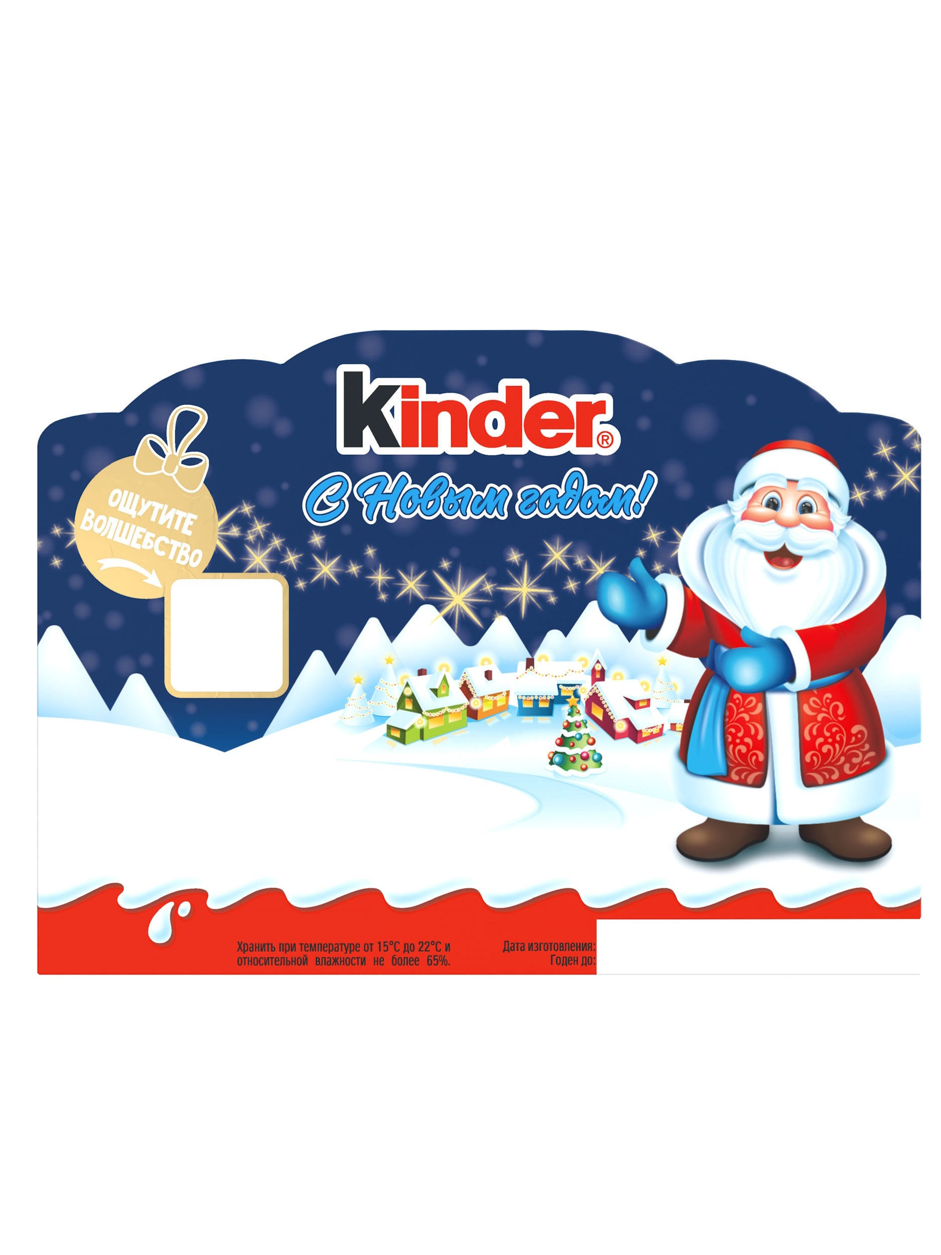 Шоколад молочный фигурный Kinder 45г - фото 7