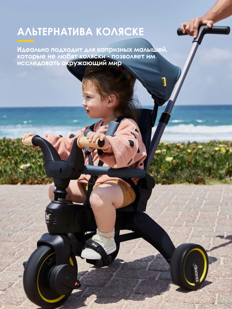 Трехколесный велосипед Doona 8 дюймов - фото 7