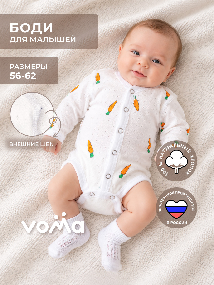 Боди Voma 23sprет-128оранж - фото 2