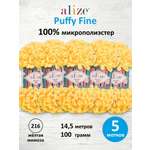 Пряжа с петельками Alize 100г 14 5м 5шт
