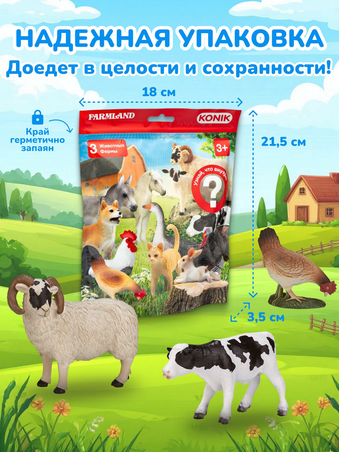 Фигурка KONIK - фото 6